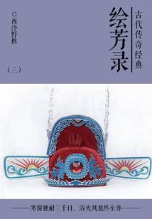 lol加蓝什么