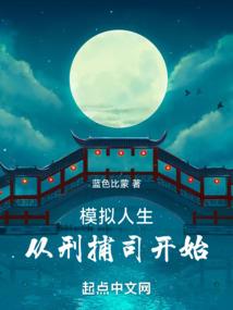 疯狂原始人游戏攻略