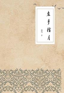 暗金装备图解