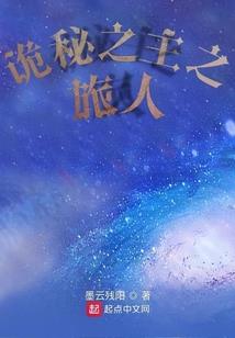 去皮肤之风