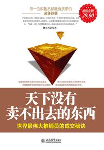 天刀金龙鱼换金谱