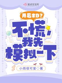 网荒野行动