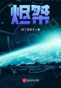 天下布魔杏仁咪噜属性