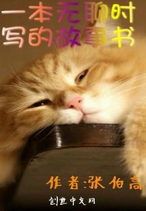 荒野求生类型