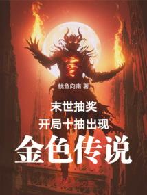 beastquest破解版
