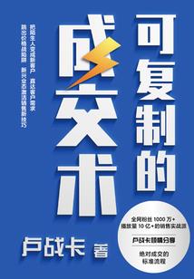 梦幻西游官职任务要阵书