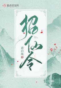 赤月传说2装备分解