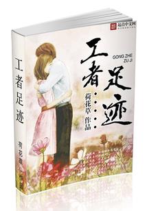 脚气皮肤变红
