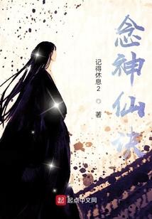 荒野荒野小说排行榜