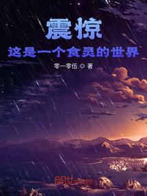 瑶新皮肤半生