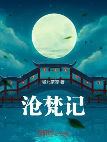 阴阳师九尾猫现世