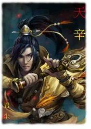轩辕战神单职业传奇