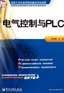 谁克新英雄蒙恬