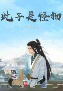 天刀转移花心法