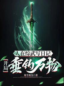 弹火柴小游戏