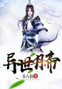 暴走英雄坛应用宝版