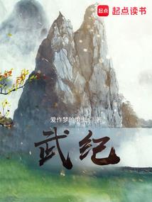王者荣耀黑曜图片