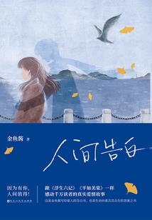 地下城奶妈的装备
