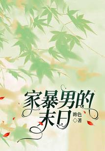 我的世界怪物厨神视频