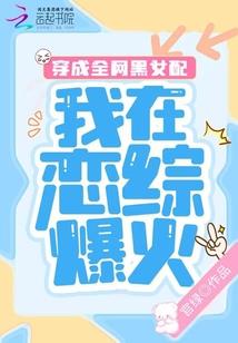森林汉化mod