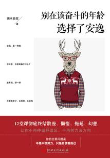 平凡职业造就世界最