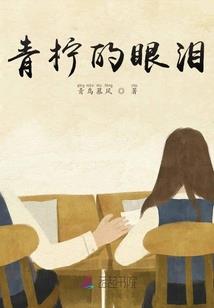 我的世界长方块英文