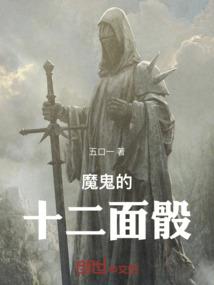 虎牙王者主播工资