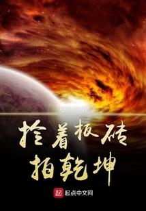 我的世界神秘水银
