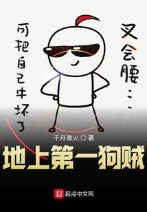 荒野大黄牛
