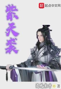 天刀和棋是什么