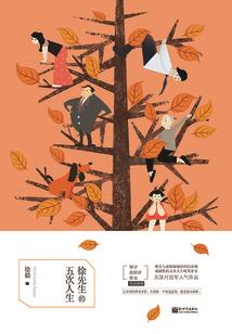 天刀海岛寻宝