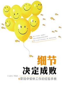 觉醒吧数码兽破解版