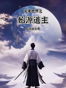 天刀附近无莲花