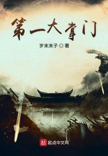 攻城掠地太史慈属性