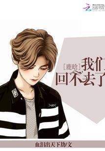 梦幻西游2 天籁之音