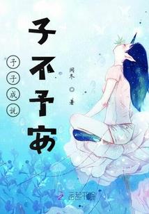 阴阳师 兵俑削弱