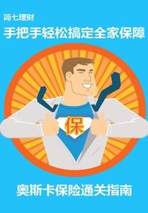新射雕英雄传女主角