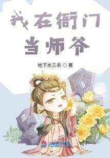 坚守阵地2攻略草地