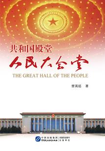 洛克人zero 攻略