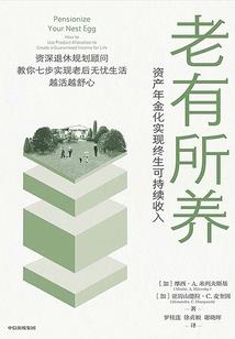中国英雄故事视频
