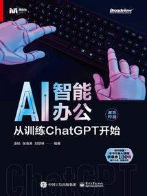 幻想全明星破解版