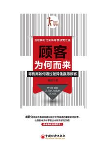 荒野隔离求生