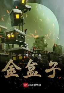 我的世界求生之路三