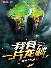 荒野八斗