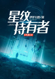 傲来石阵攻略