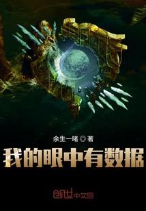 阴阳师雪童子大招在哪