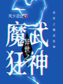 我的世界高内存