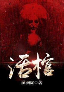 阴阳师白家