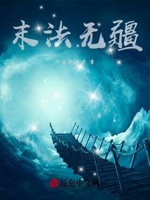 梦幻西游连击赐福