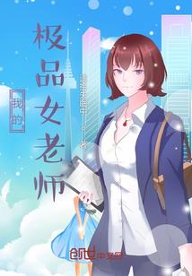 索尔手游女生素材